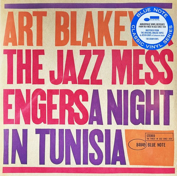ART BLAKEY & THE JAZZ MESSENGERS - A NIGHT IN TUNISIA 