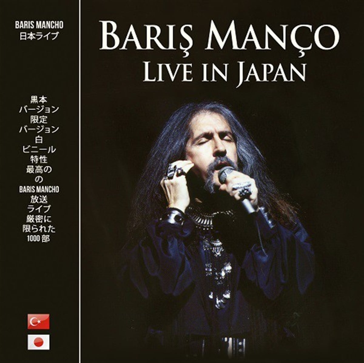 BARIŞ MANÇO - LIVE IN JAPAN 