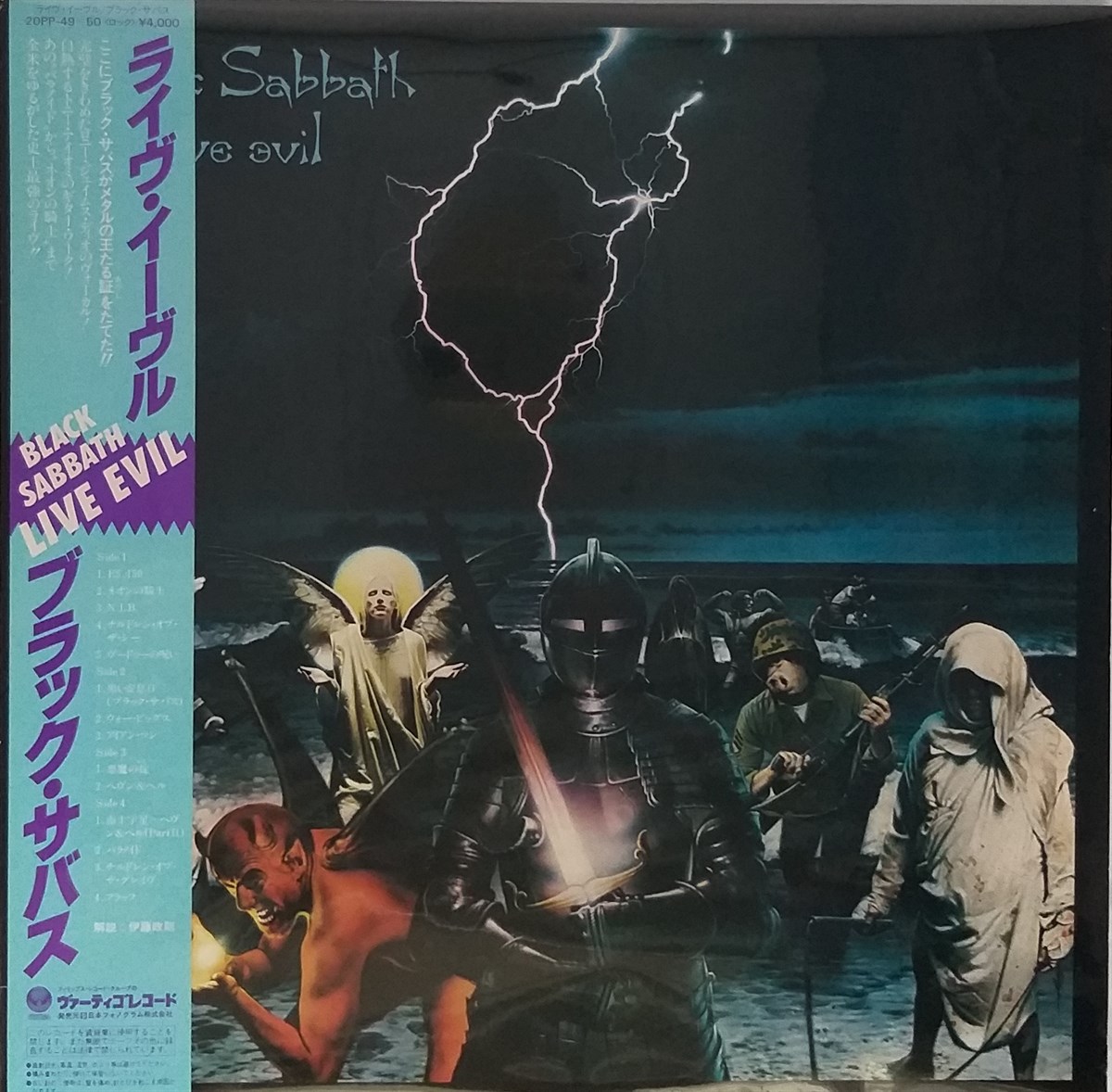 BLACK SABBATH - LIVE EVIL