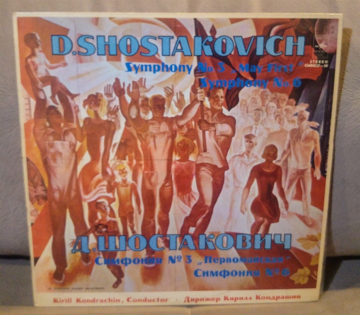 DIMITRI SHOSTAKOVICH - Symphony No. 3 In E-flat Major, Op. 20 «May Day» / Symphony No. 6 In B Minor, Op. 54