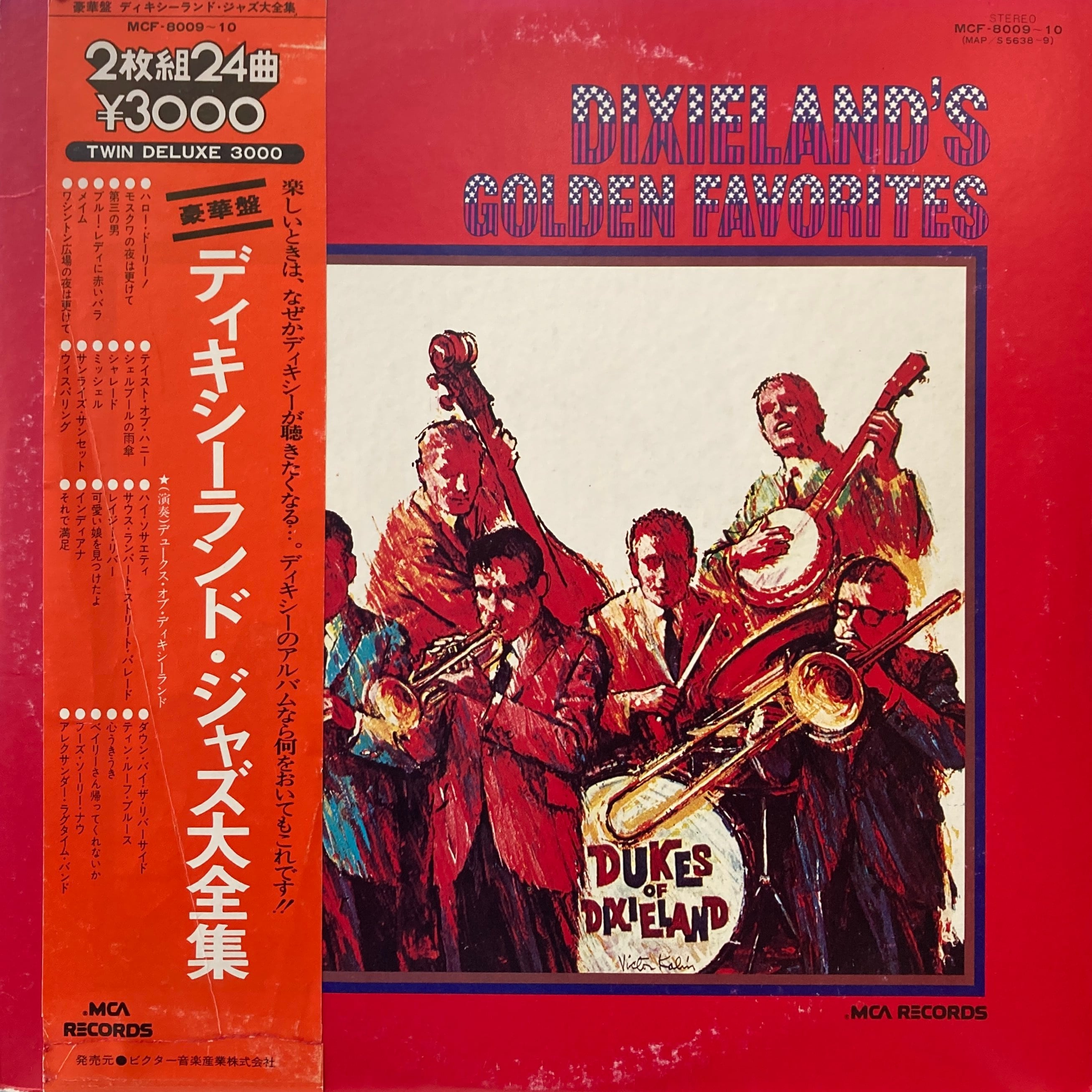 DUKES OF DIXIELAND - DIXILAND'S GOLDEN FAVORITES