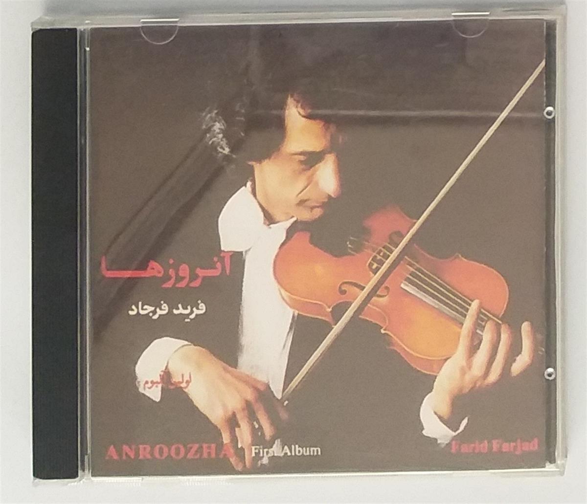 FARID FARJAD - ANROOZHA: FIRST ALBUM