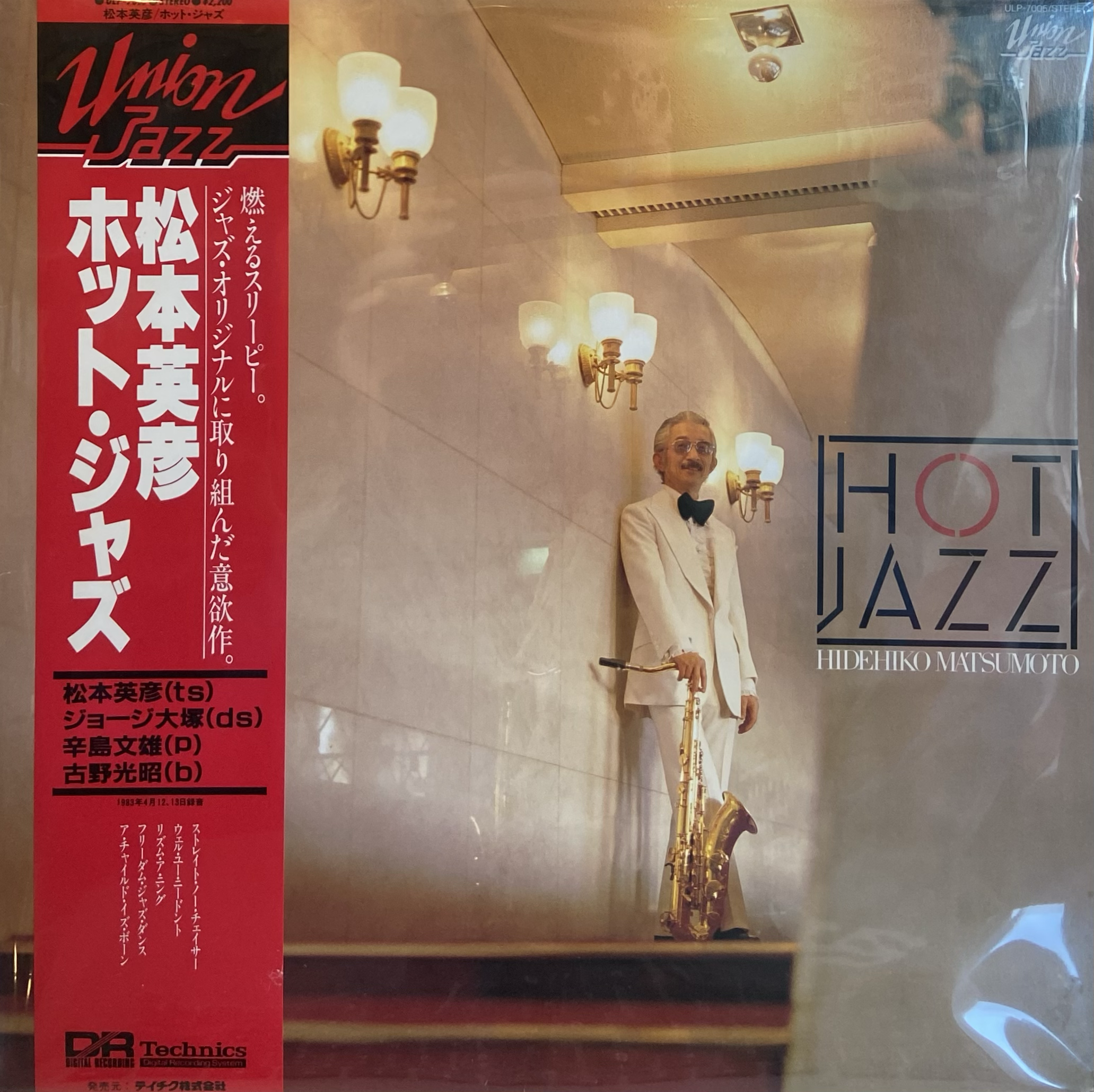 HIDEHIKO MATSUMOTO - HOT JAZZ 