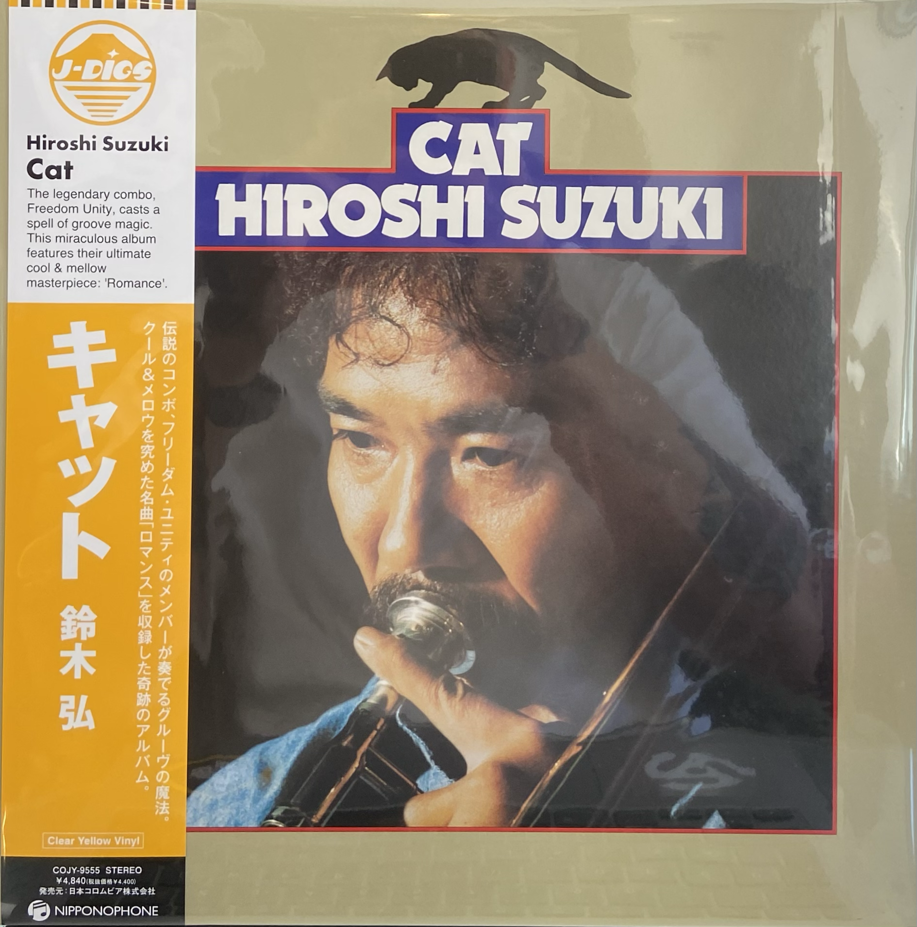 HIROSHI SUZUKI - CAT
