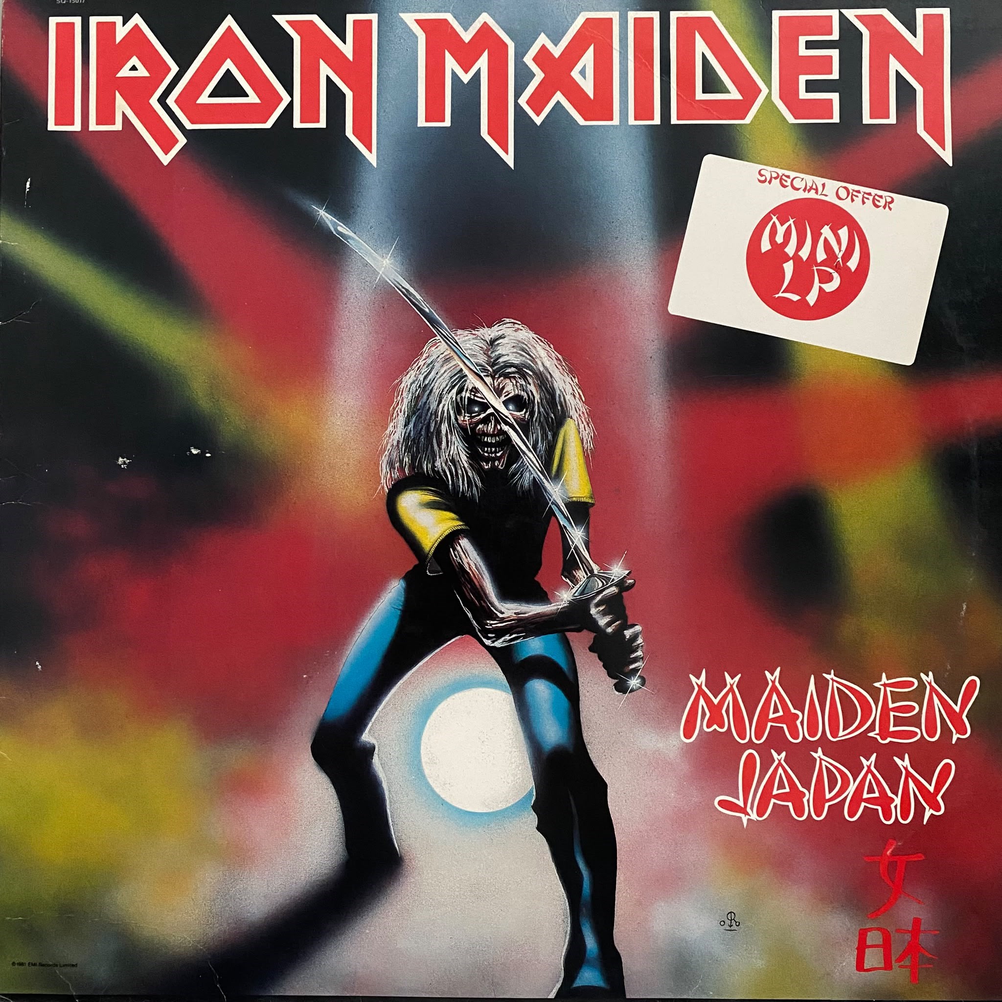 IRON MAIDEN - MAIDEN JAPAN (MINI LP)