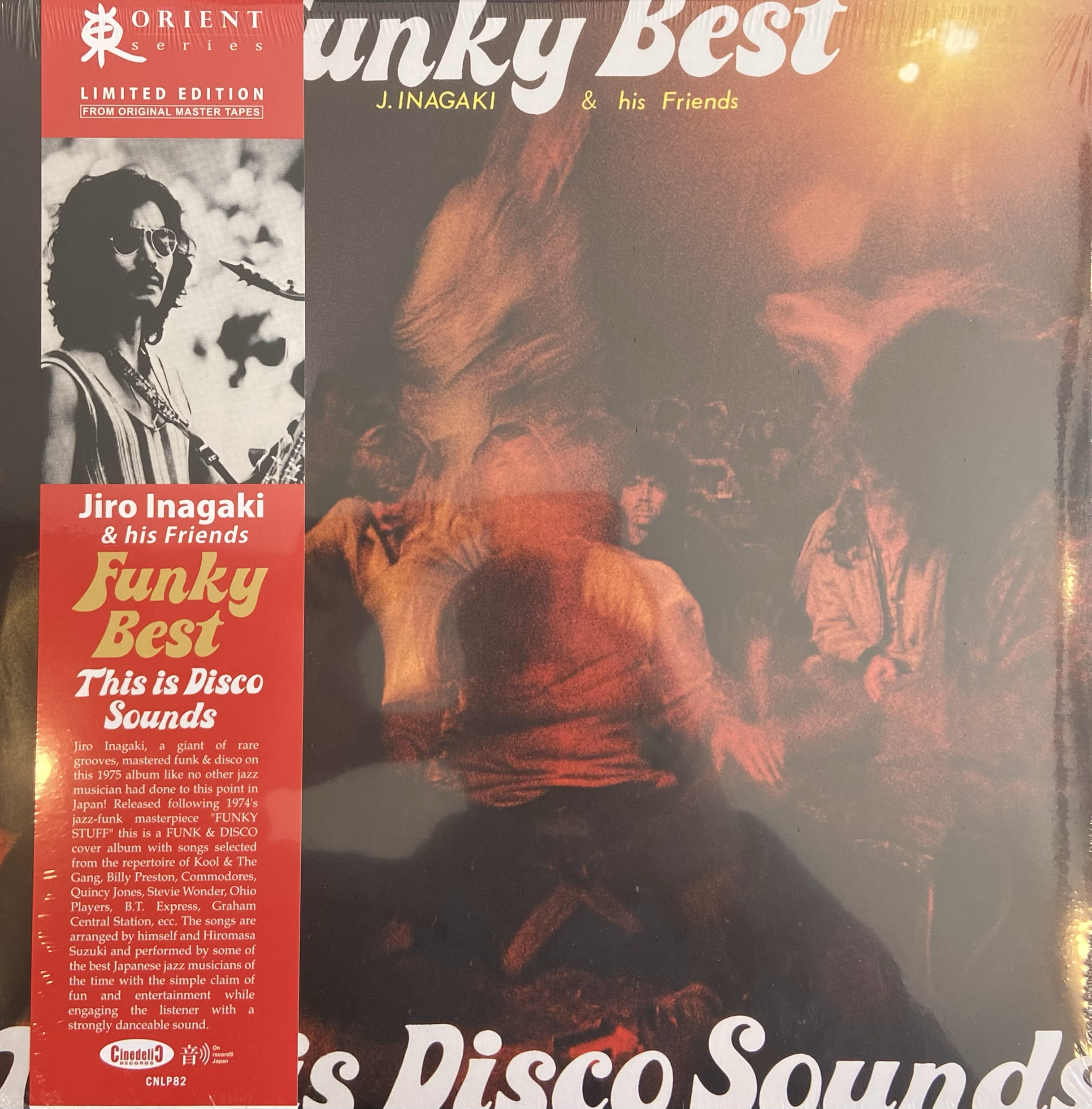 JIRO INAGAKI & HIS FRIENDS - FUNKY BEST (YELLOW VINYL) 