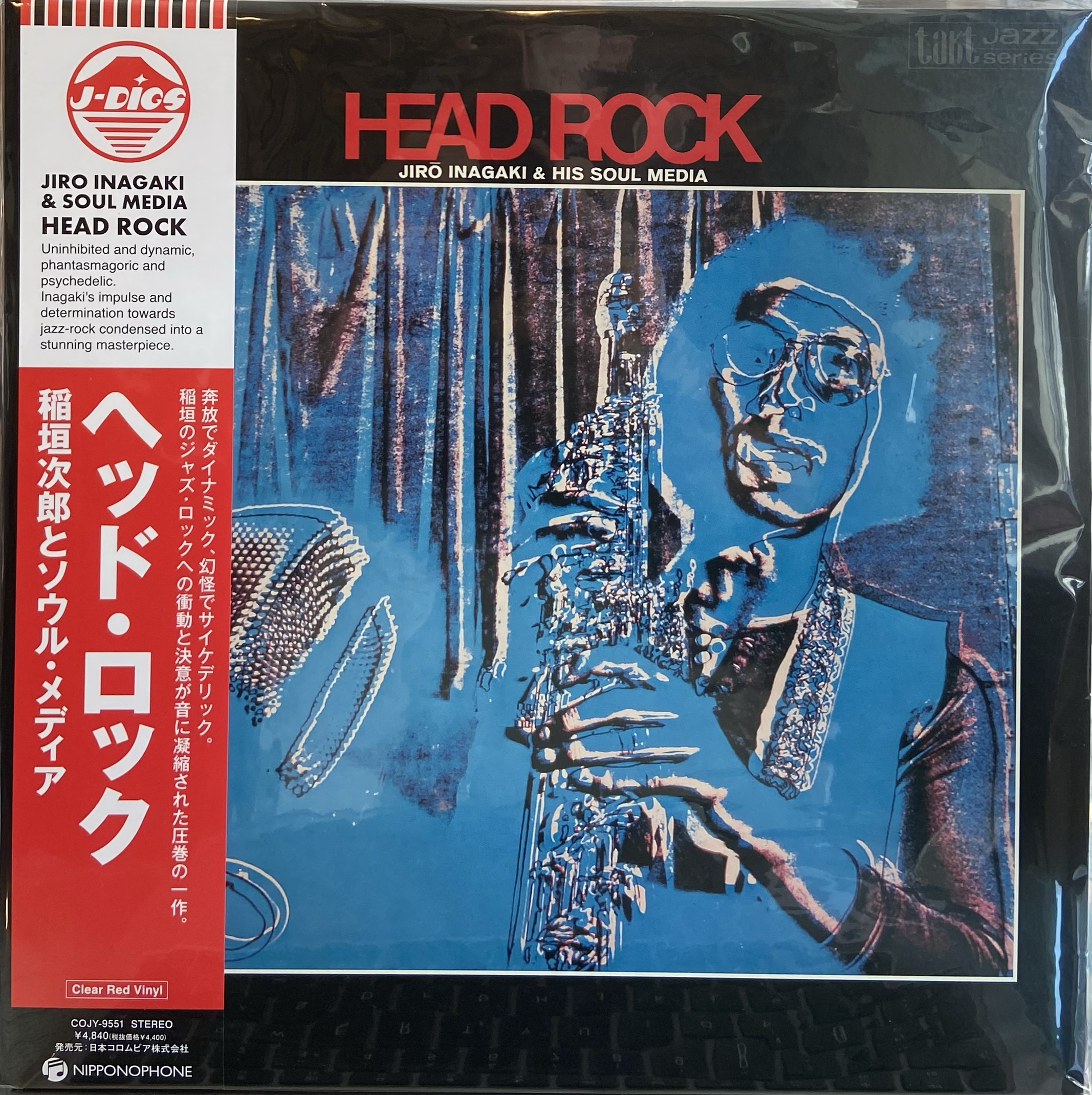 JIRO INAGAKI & HIS SOUL MEDIA - HEAD ROCK (JAPANESE PRESS) & CLEAR RED VINYL) 