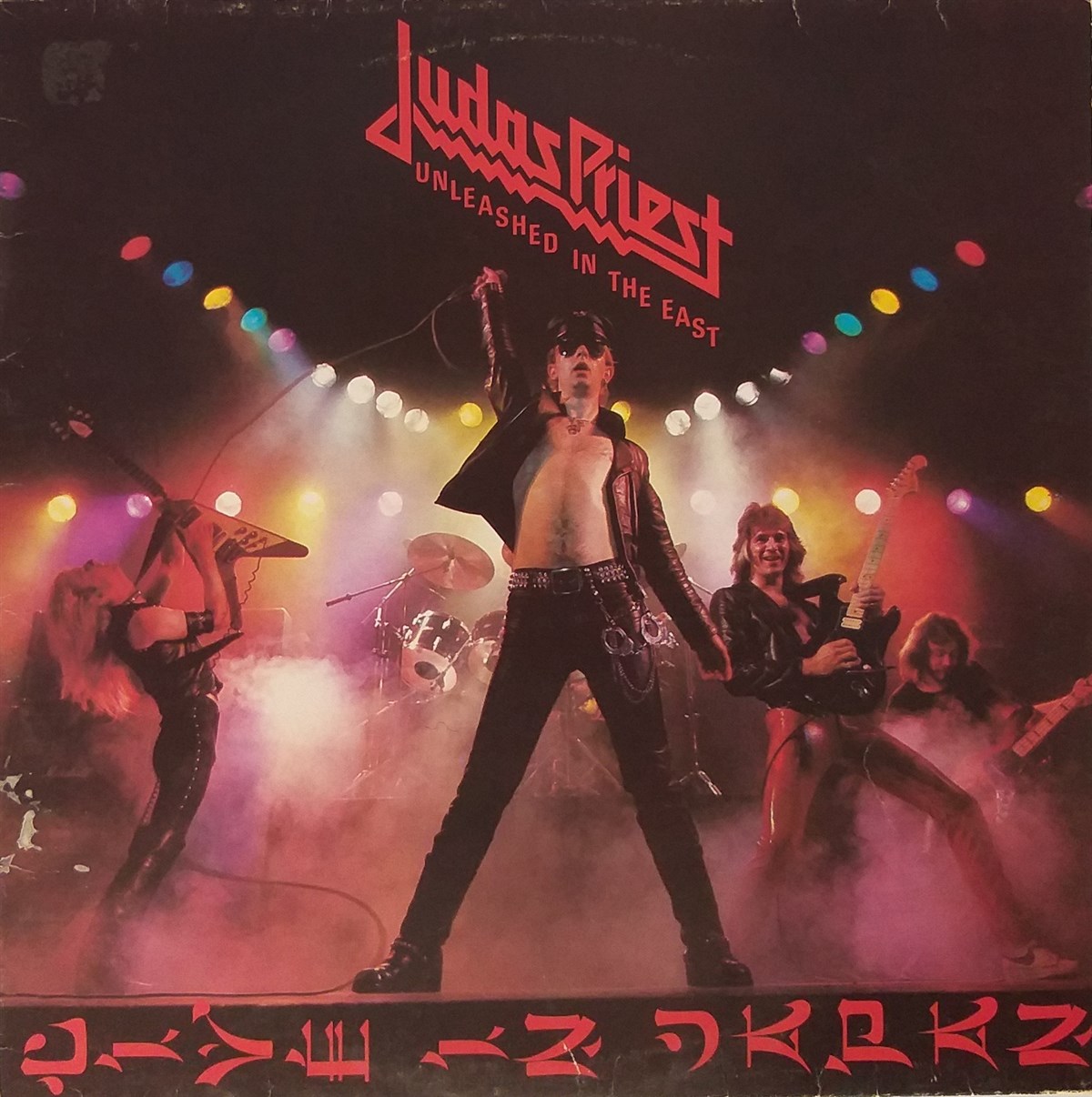 JUDAS PRIEST UNLEASHED IN THE EAST LIVE IN JAPAN