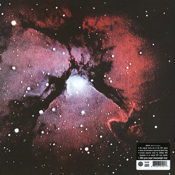 KING CRIMSON - ISLAND (NEWLY CUT FROM MASTERS APPROVED BY ROBERT FRIPP)