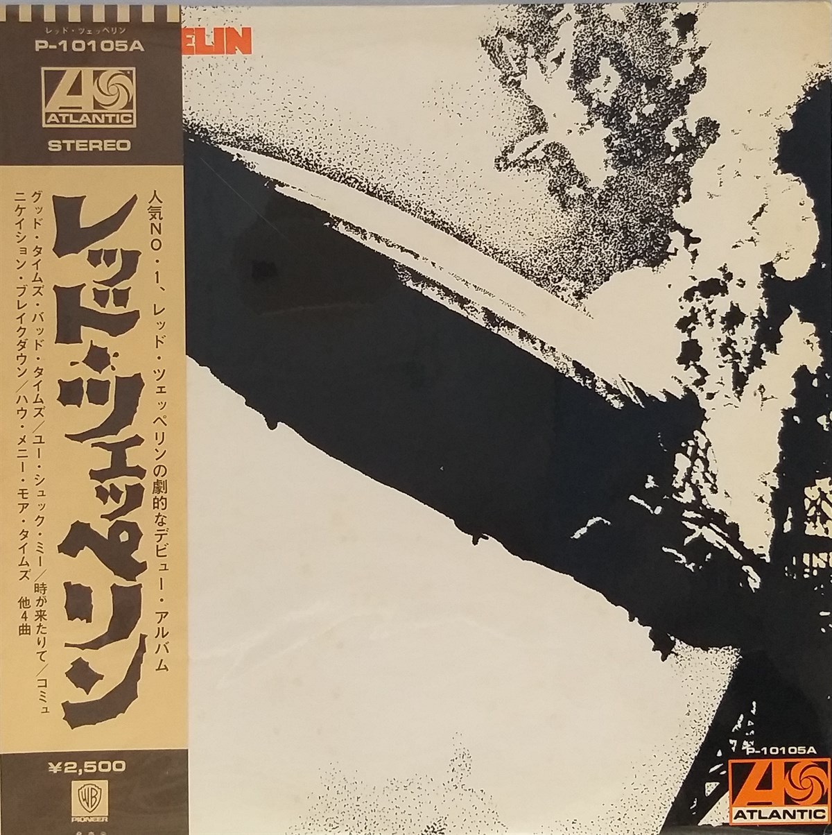 LED ZEPPELIN - LED ZEPPELIN I