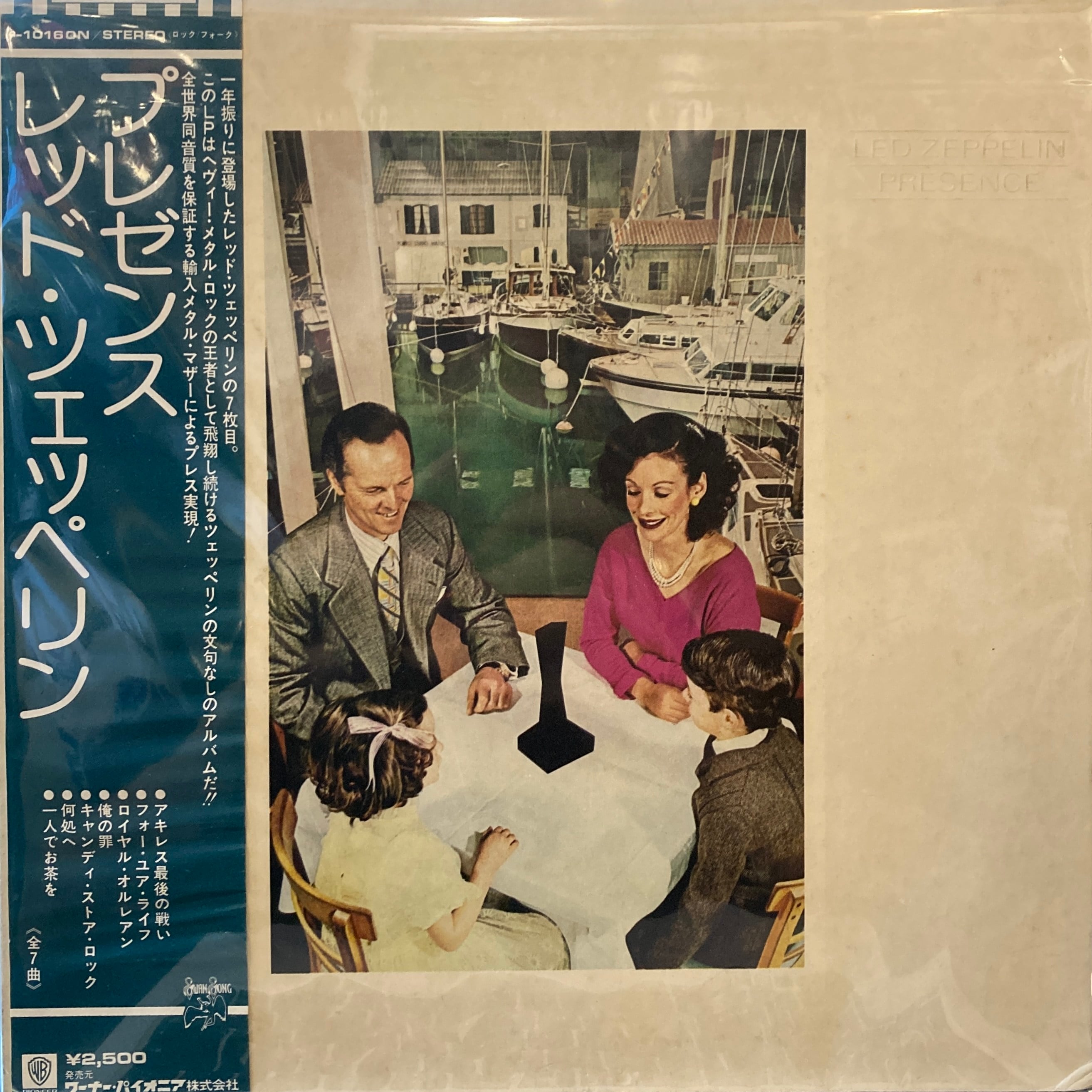 LED ZEPPELIN - PRESENCE