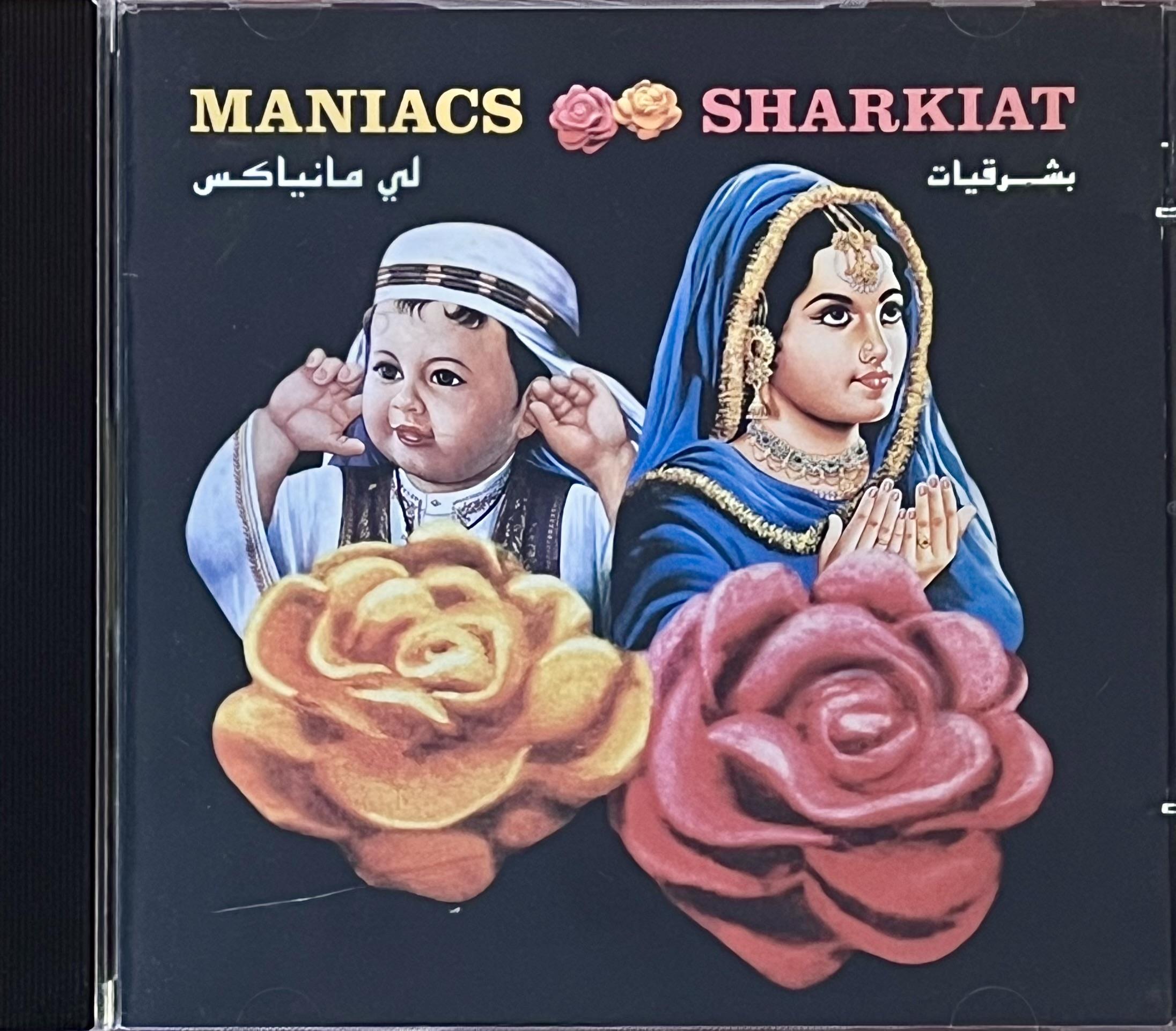 MANIACS VS SHARKIAT - DON'T CLIMB THE PYRAMIDS