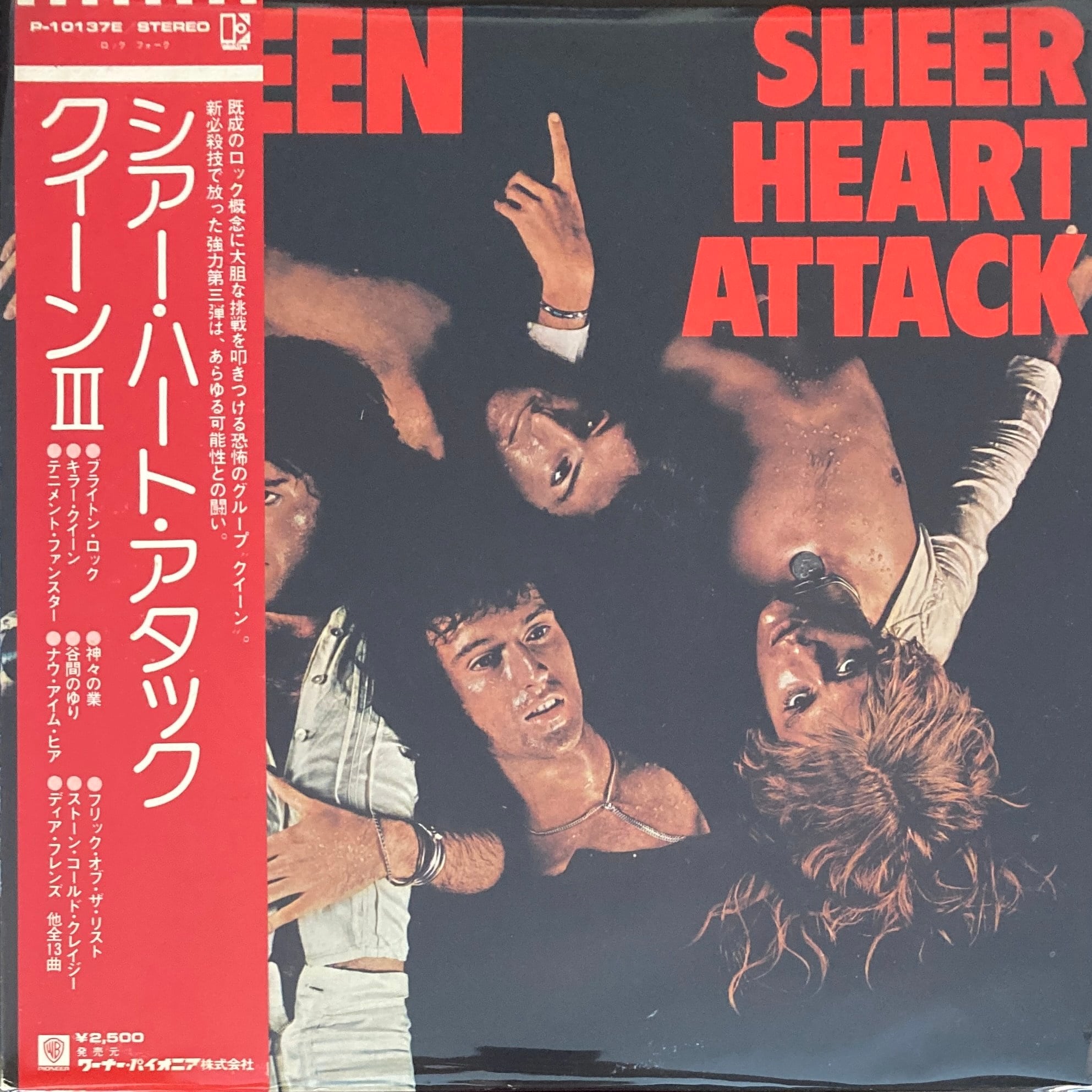 QUEEN - SHEER HEART ATTACK