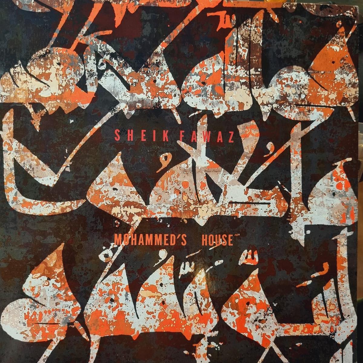 SHEIK FAWAZ - MOHAMMED'S HOUSE