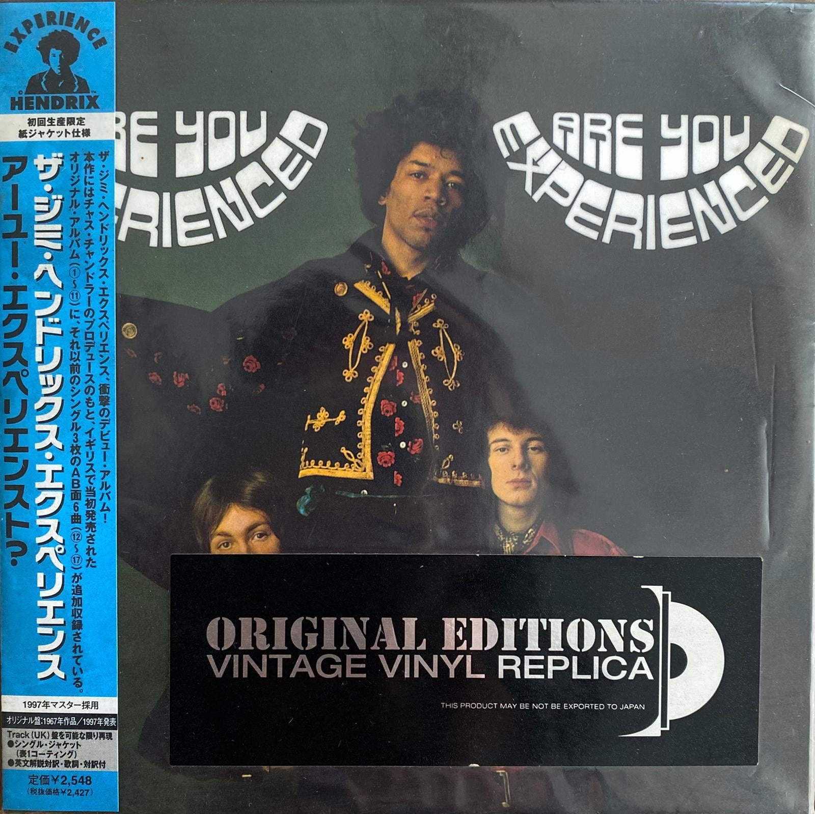 THE JIMI HENDRIX EXPERIENCE - ARE YOU EXPERIENCED?