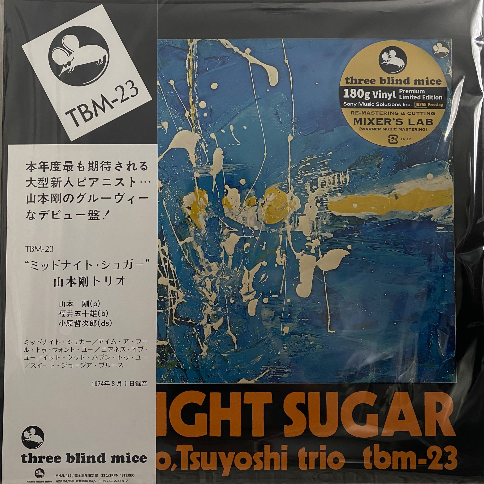 TSUYOSHI YAMAMOTO TRIO - MIDNIGHT SUGAR