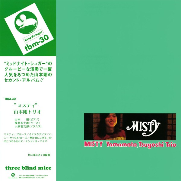 TSUYOSHI YAMAMOTO TRIO - MISTY
