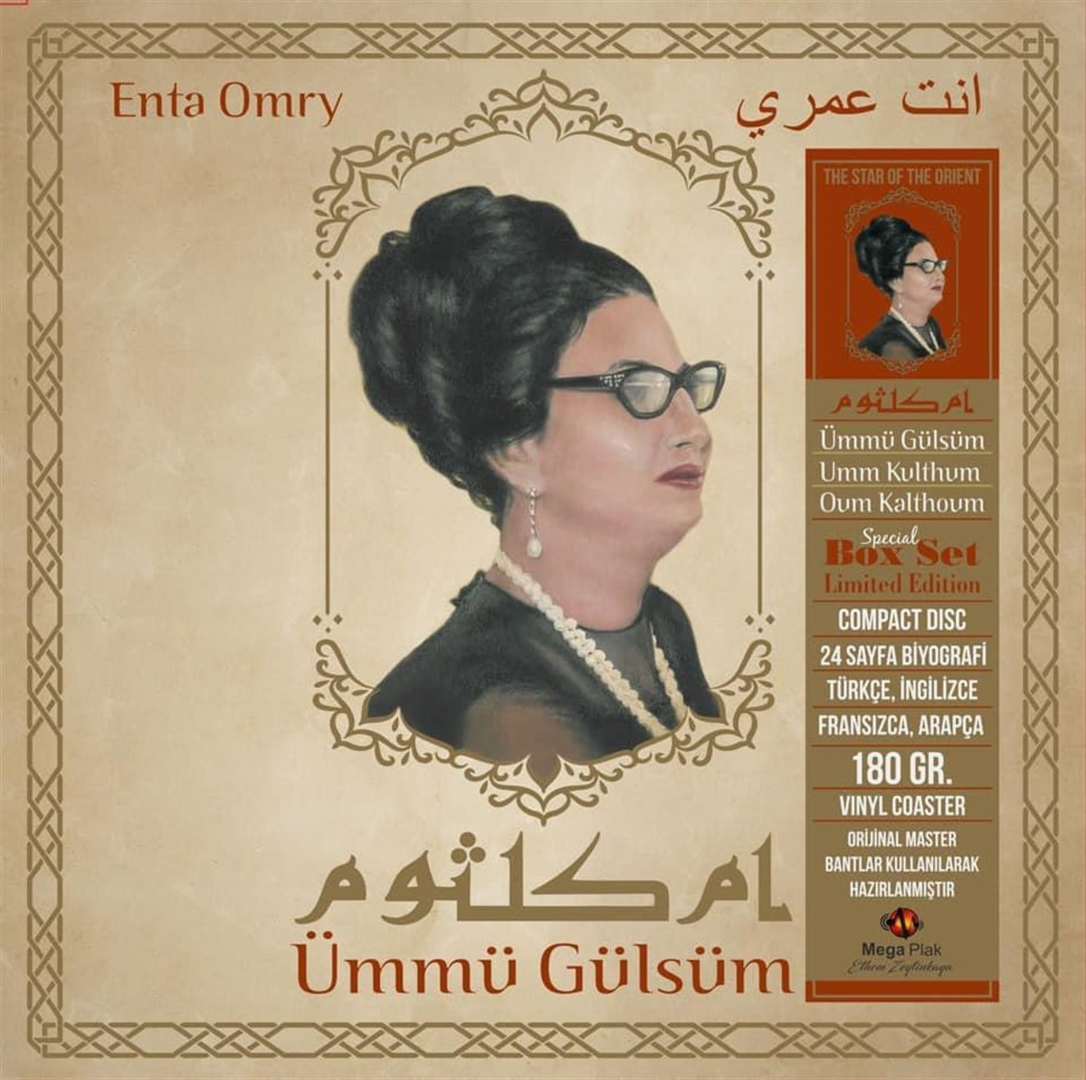 ÜMMÜ GÜLSÜM - ENTA OMRY (BOX SET)