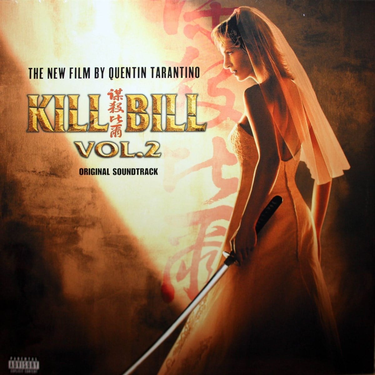 VARIOUS ARTIST - KILL BILL VOL.2 A FILM BY QUENTIN TARANTINO