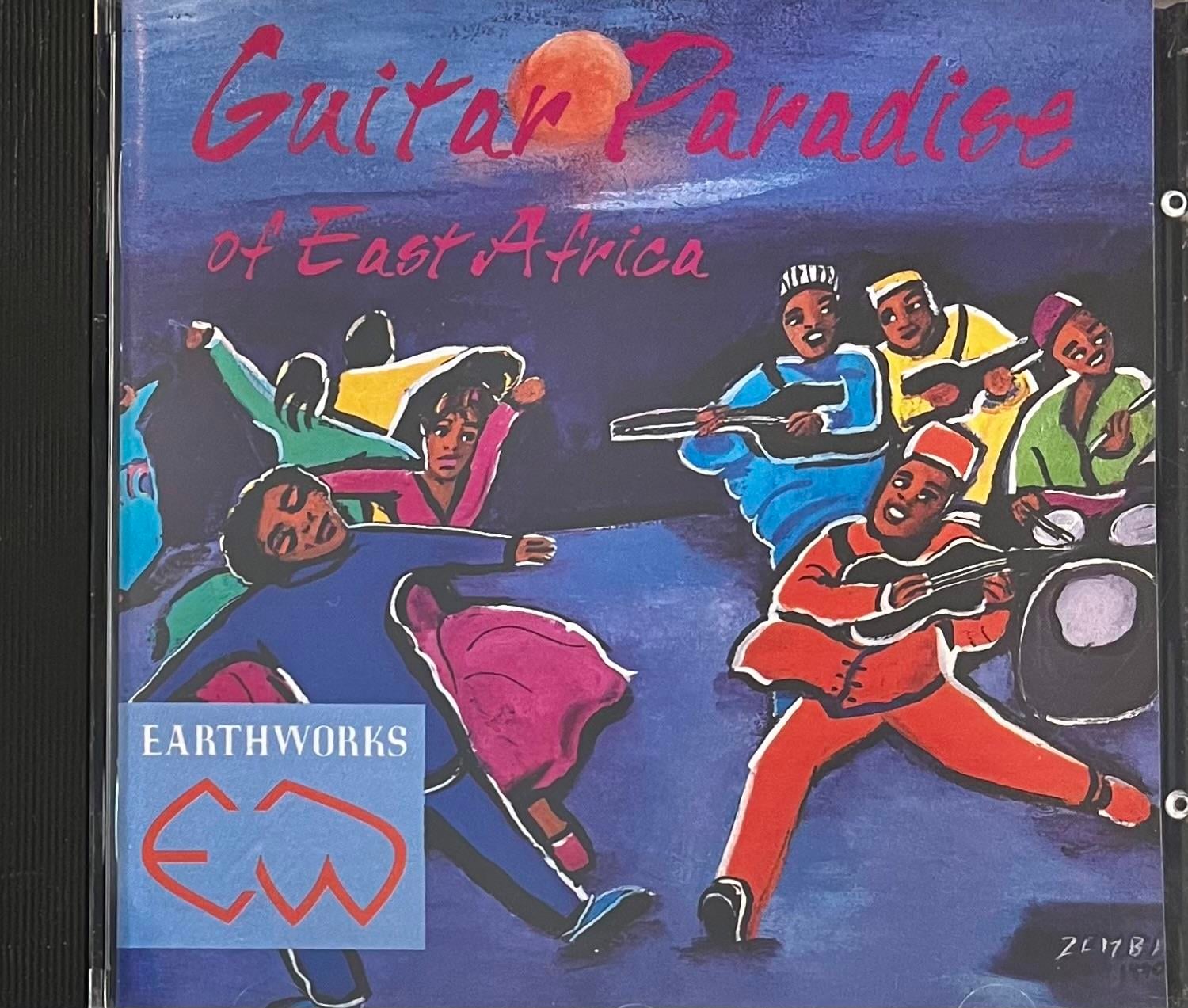 VARIOUS – GUITAR PARADISE OF EAST AFRICA