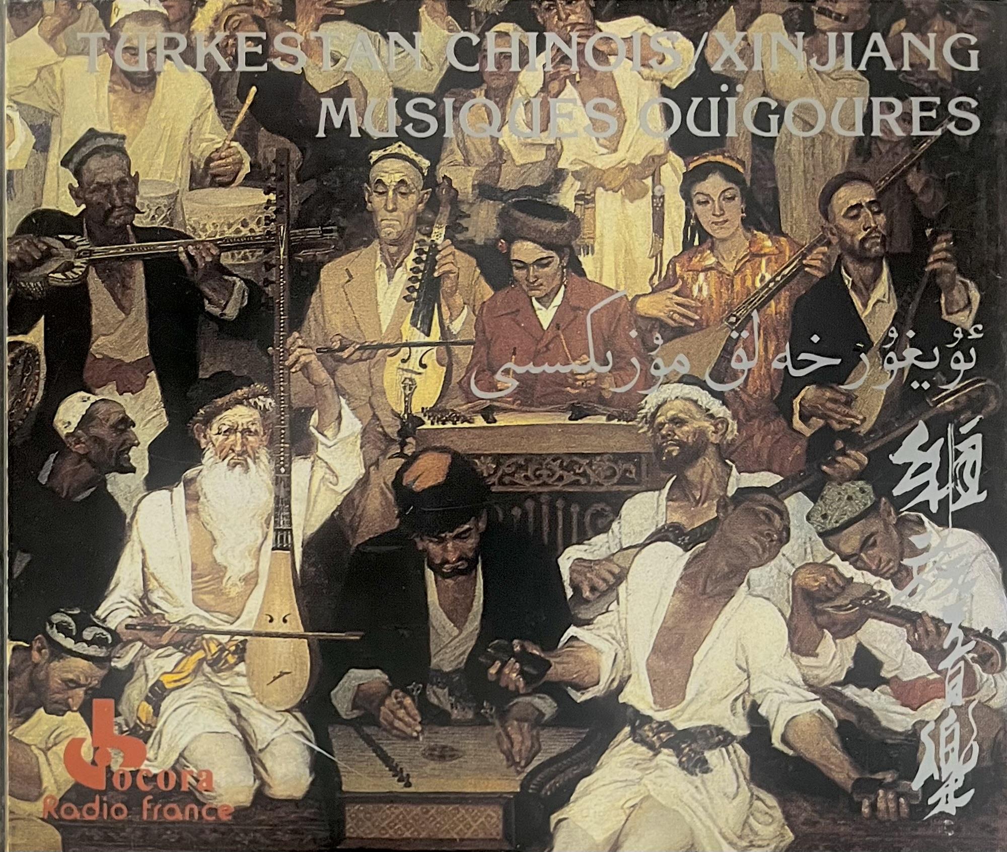 VARIOUS – TURKESTAN CHINOIS / XINJIANG - MUSIQUES OUÏGOURES