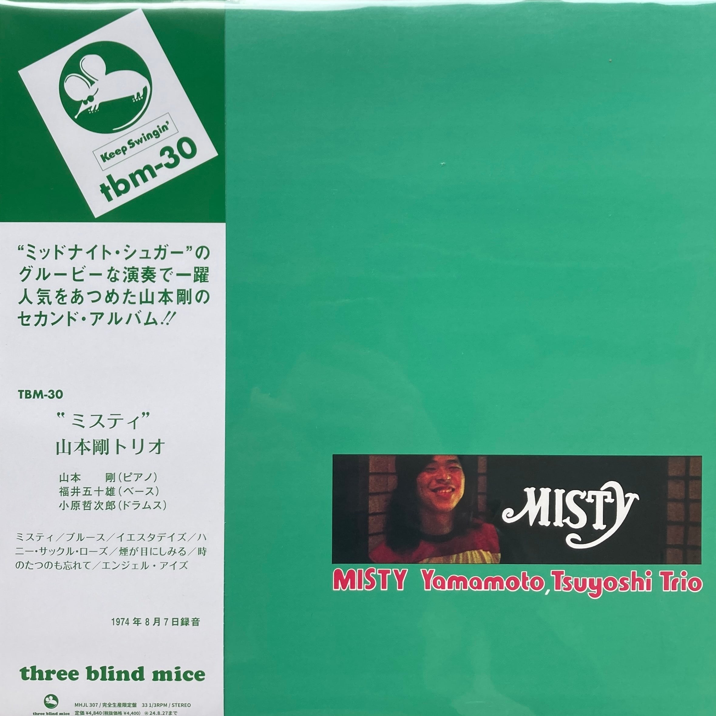 YAMAMOTO, TSUYOSHI TRIO – MISTY