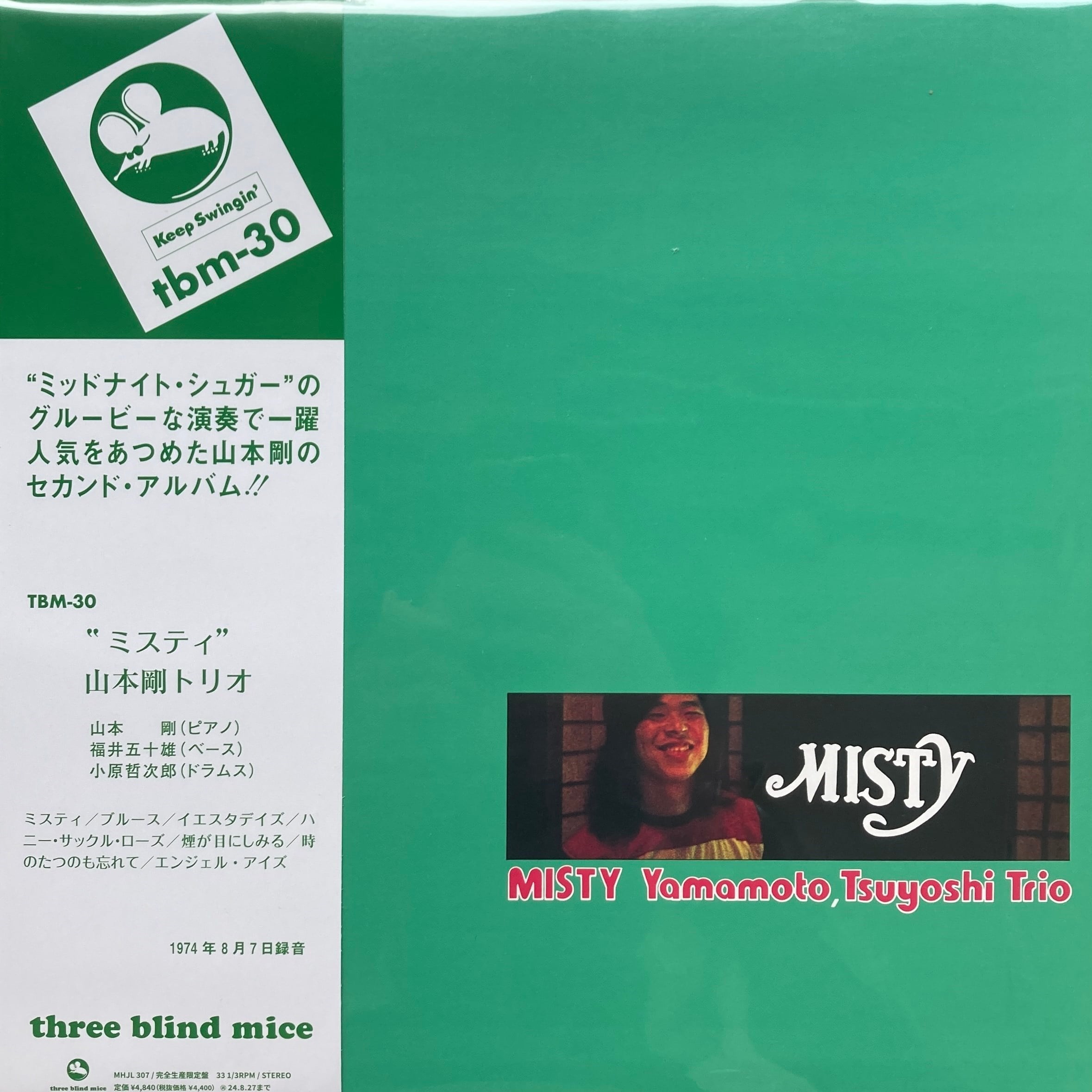 YAMAMOTO, TSUYOSHI TRIO – MISTY