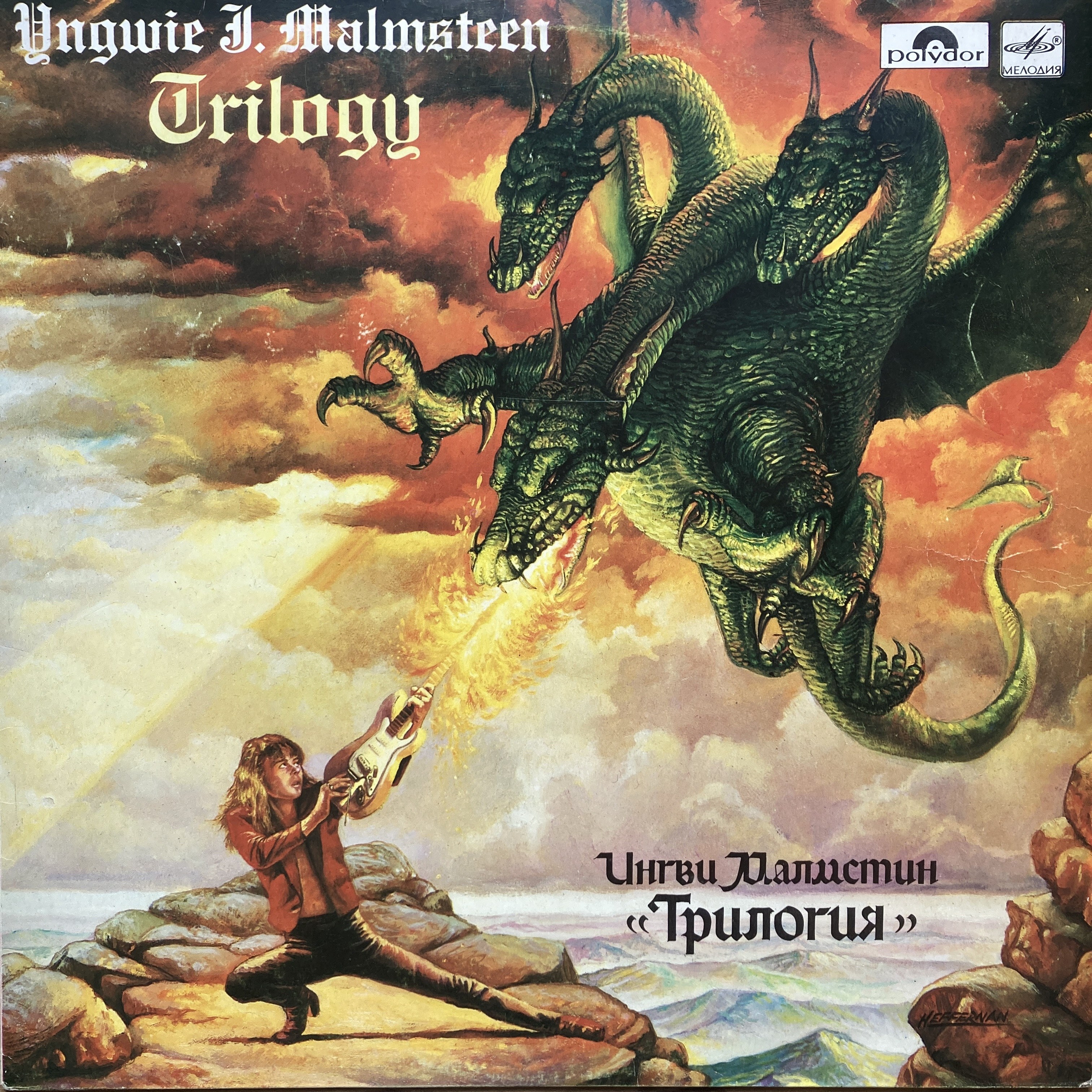 YNGWIE J. MALMSTEEN - TRILOGY