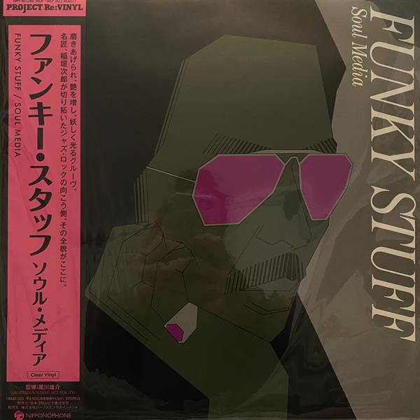 SOUL MEDIA - FUNKY STUFF
