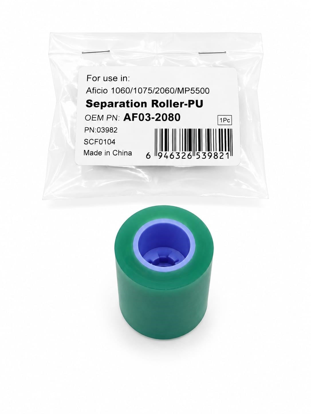 RICOH 2060/2075 OEM NEW KASET PATEN (AF032080)