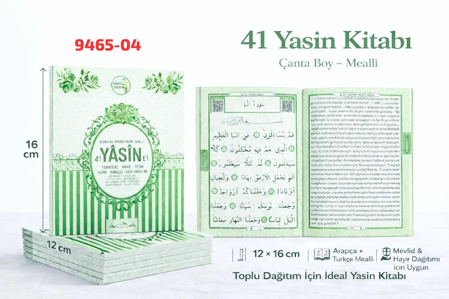 Yasin Kitabı Karton Kapak