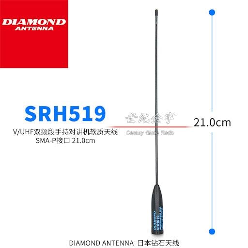 Diamond SRH-519 Dual Band 144/430MHz SMA Erkek Cop Anten
