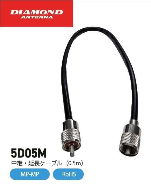 ARA KABLO, ÇAP: 7,6MM, 50CM  PL259 (UHF ERKEK)