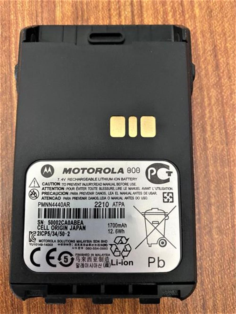 Motorola 3441/3661 için PMNN4440AR Li-Ion Batarya