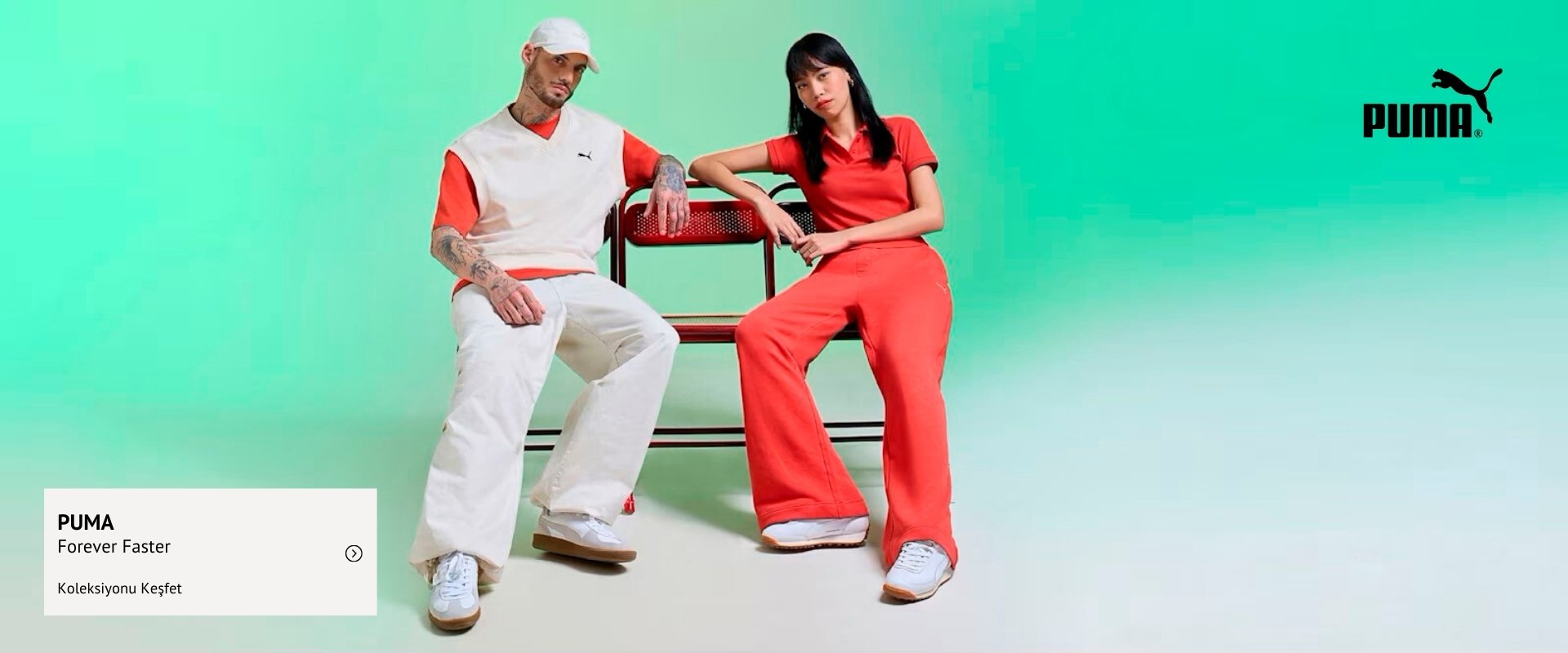 Puma
