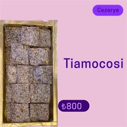 Hediyelik Antep Fıstıklı Cezerye Kutulu 1 KgHediyelik Cezerye 1 Kg | Antep Fıstıklı Cezerye | Hatay Ürünleri Sipariş Ver | Tiamo İskenderunHediyelik