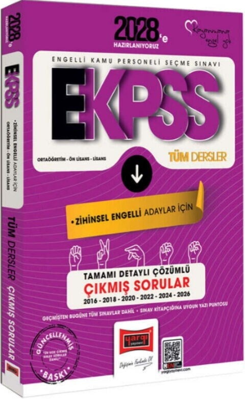 Yargı Yayınları 2028 EKPSS Ortaöğretim Ön Lisans Lisans Tüm Dersler Zihinsel Engelli Adaylar İçin 10 Yıl Çıkmış Sorular