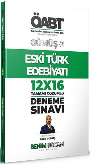 Benim Hocam 2022 Gümüş Serisi 2 ÖABT Türk Dili ve Edebiyatı Eski Türk Edebiyatı 12x16 Deneme Sınavı
