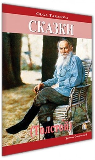 Kapadokya Yayınları Tolstoy (Kısa Hikayeler)