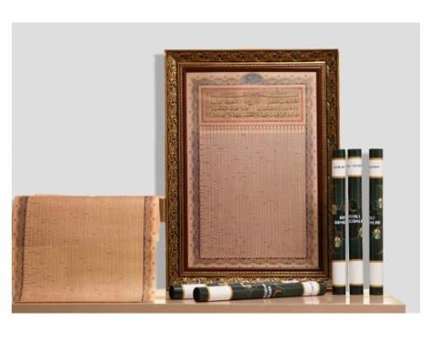 Eğitim Dünyası Yayınları Kuranı Kerim Levha