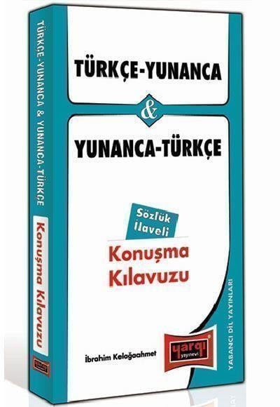 Yargı Yayınları Türkçe - Yunanca ve Yunanca - Türkçe Konuşma Kılavuzu Sözlük İlaveli