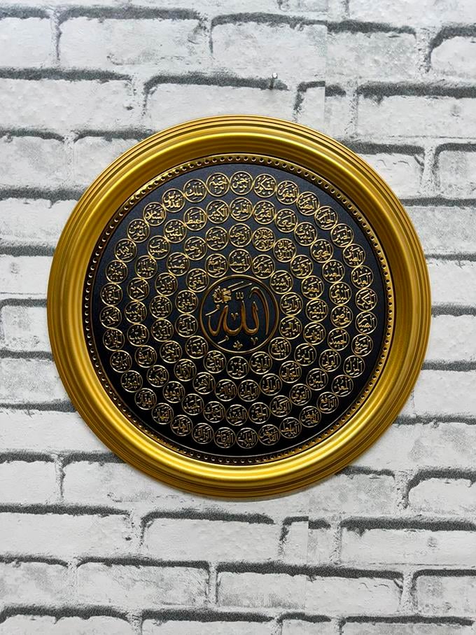 Esmaül Hüsna Allah'ın 99 İsmi Gold Yuvarlak ÇerçeveliEsmaül Hüsna Allah'ın 99 İsmi Gold Yuvarlak ÇerçeveliKanvas Dini Tablolar