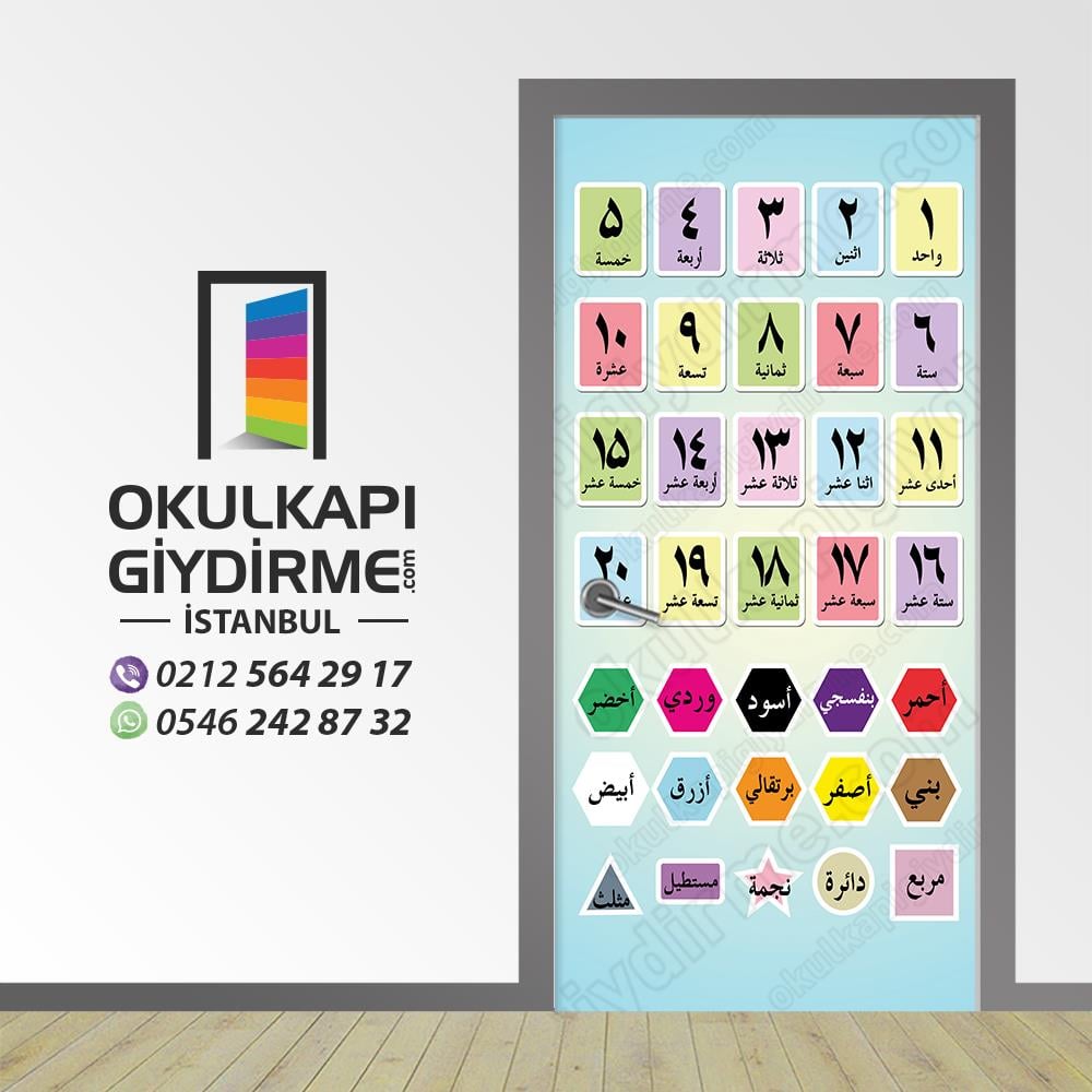 Kapı Giydirme Arapça KG ARP 11