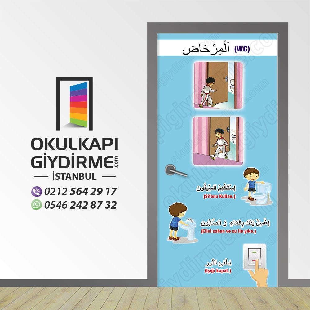 Kapı Giydirme Tuvalet Adabı KG WC 84