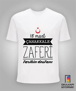 18 Mart Tişört 18 MRT TŞ 05