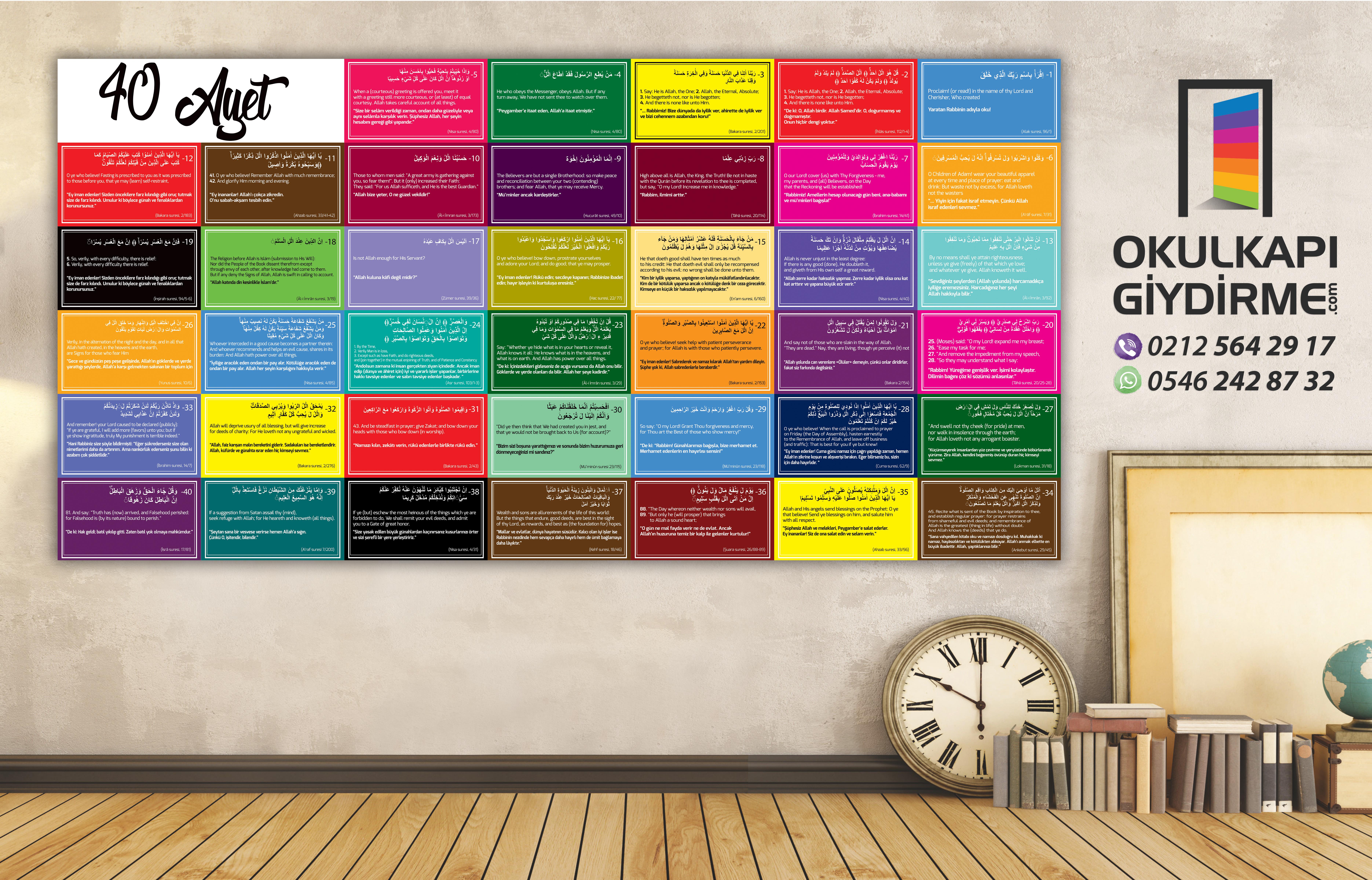 Duvar Giydirme 40 Ayet DG İSLM 10