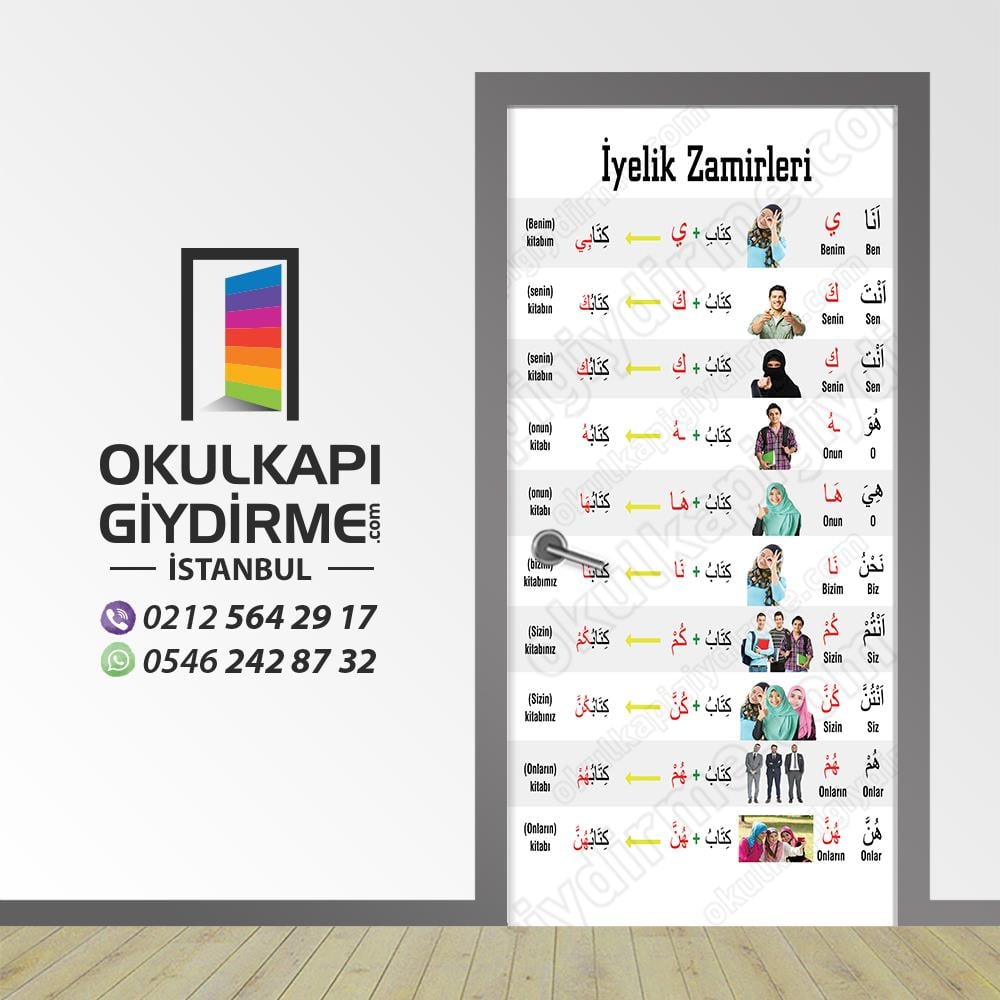 Kapı Giydirme Arapça KG ARP 13