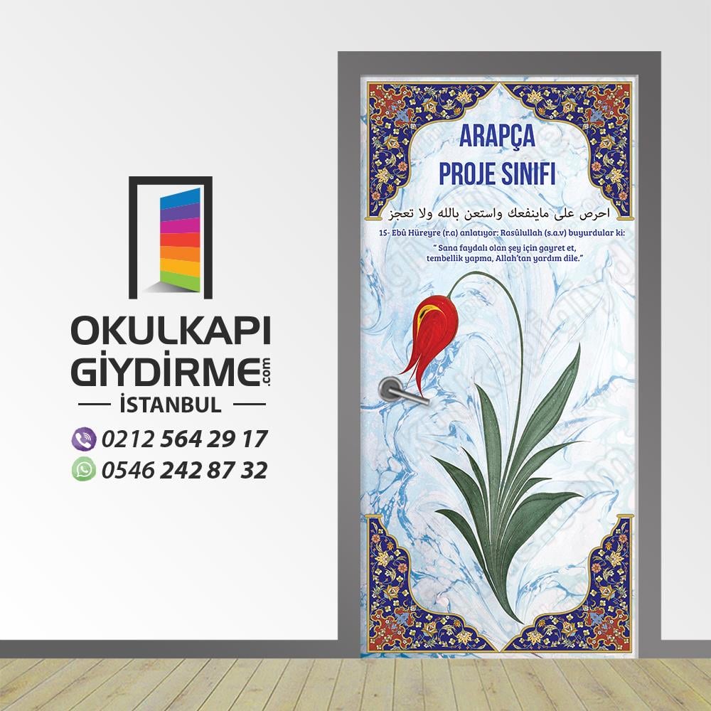 Kapı Giydirme Arapça Proje Sınıfı KG ARP 08