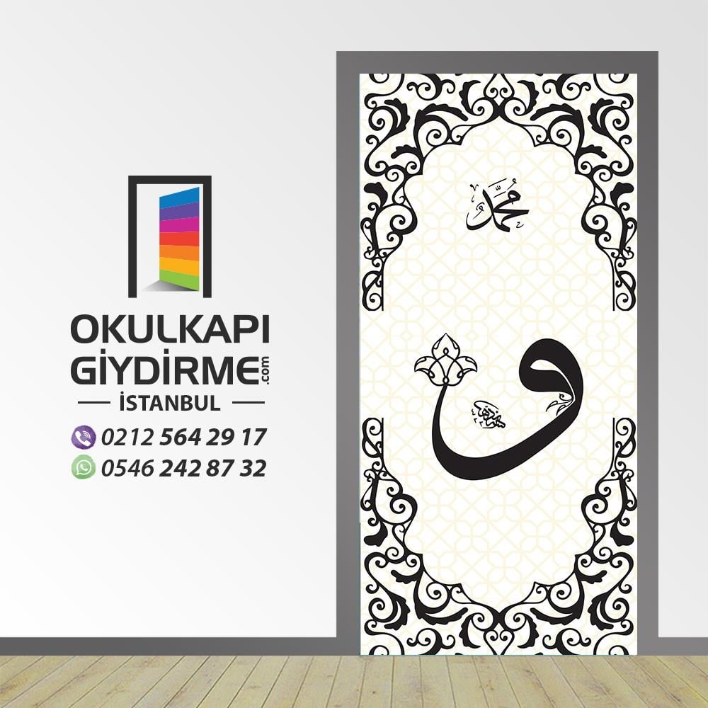 Kapı Giydirme İmam Hatip KG İH 27