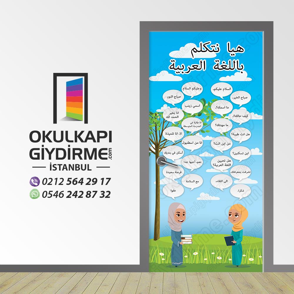 Kapı Giydirme Sohbet KG ARP 09 